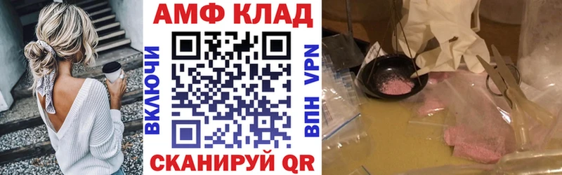 Амфетамин VHQ Малоярославец