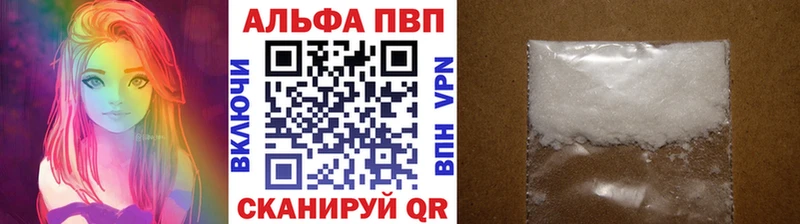 Alpha PVP крисы CK  hydra зеркало  Малоярославец 