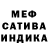 Alpha-PVP СК Galaa Mandakh
