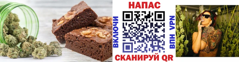 Еда ТГК конопля Малоярославец