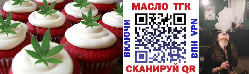цены наркотик  сайты даркнета какой сайт  Еда ТГК марихуана  Малоярославец 
