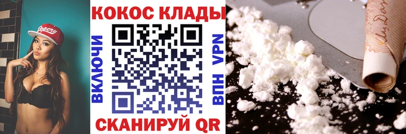 закладка  Малоярославец  blacksprut рабочий сайт  КОКАИН Эквадор 