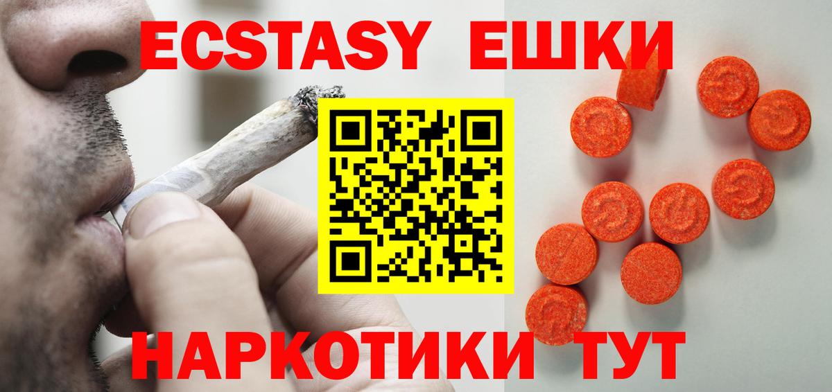 Малоярославец  Ecstasy диски  Вход с VPN  Ecstasy  ЭКСТАЗИ диски 