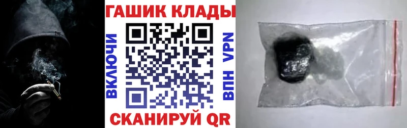 купить наркотики цена  Малоярославец  Гашиш Premium 