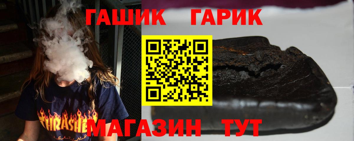 ГАШИШ гашик  ГАШ Изолятор  Малоярославец  ГАШИШ  Вход с VPN 