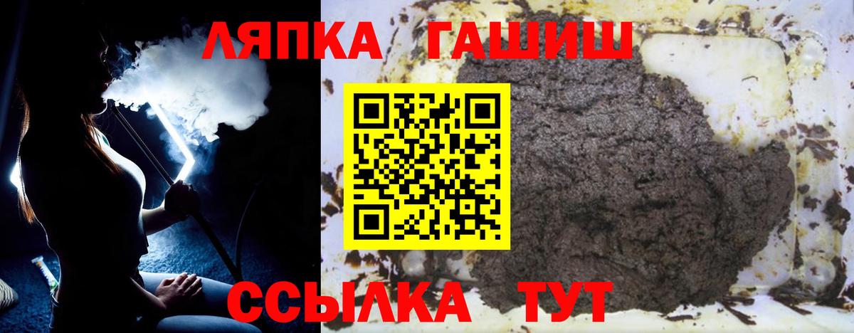 Меф кристаллы  Бошки Шишки  Вход с VPN  LSD-25  Малоярославец  ГАШ 