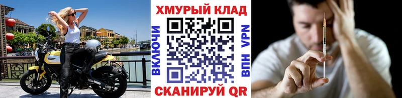 закладки  Малоярославец  Героин герыч 