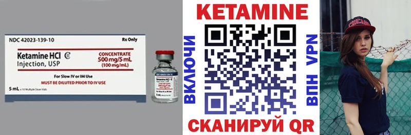 КЕТАМИН ketamine  наркота  Малоярославец 