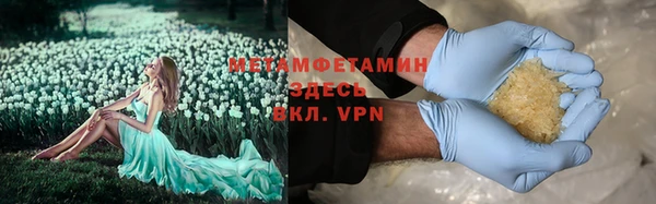 бошки Белоозёрский