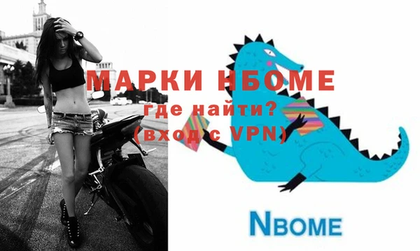бошки Белоозёрский
