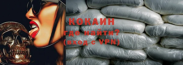 каннабис Беломорск