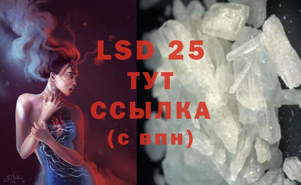 MDMA Premium VHQ Корсаков