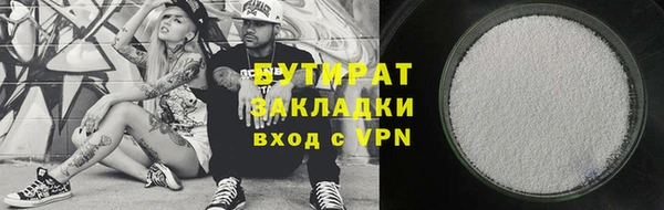каннабис Беломорск
