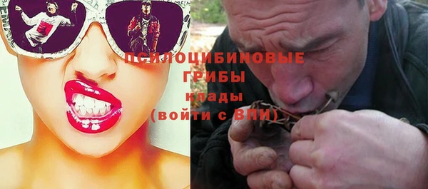 меф VHQ Белокуриха