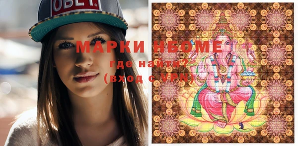 меф VHQ Белокуриха