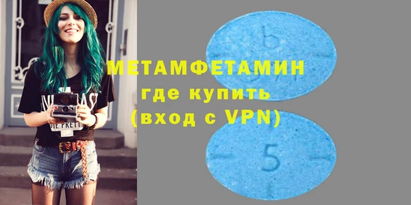 меф VHQ Белокуриха