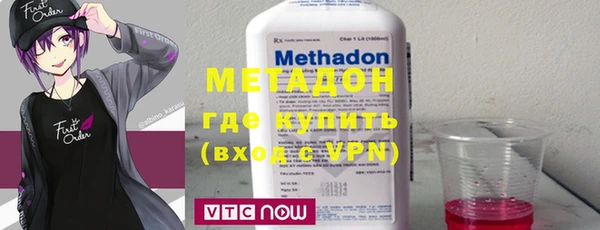 меф VHQ Белокуриха