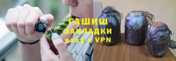 меф VHQ Белокуриха