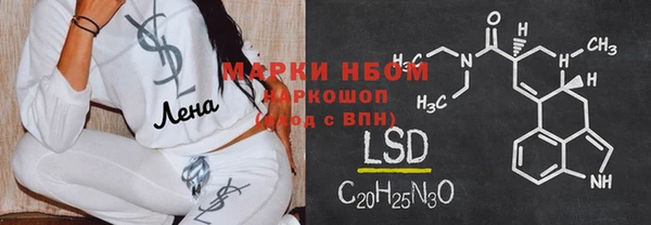 бошки Белоозёрский