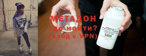 меф VHQ Белокуриха