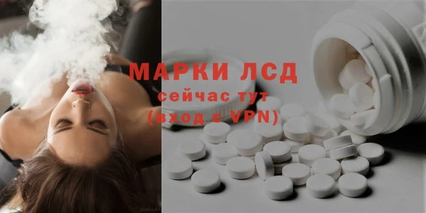 каннабис Беломорск