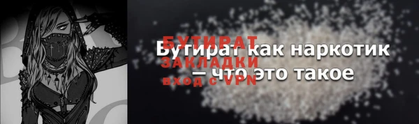 бошки Белоозёрский