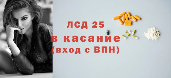 меф VHQ Белокуриха