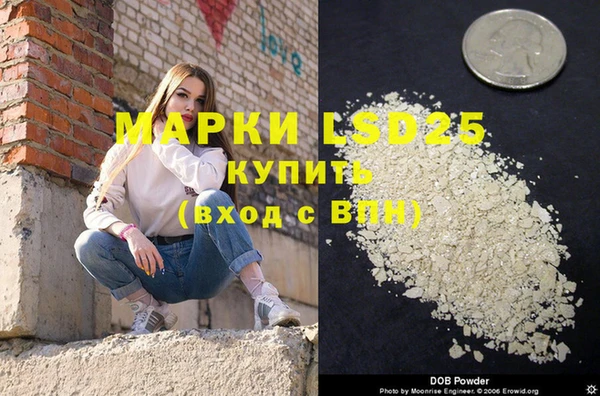 бошки Белоозёрский