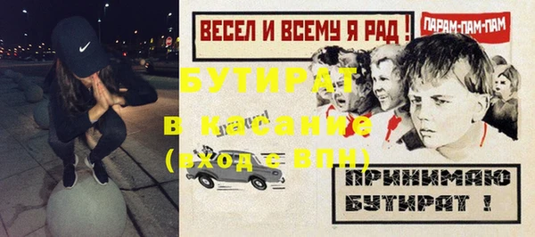 бошки Белоозёрский