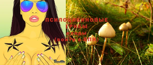меф VHQ Белокуриха
