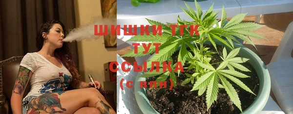меф VHQ Белокуриха
