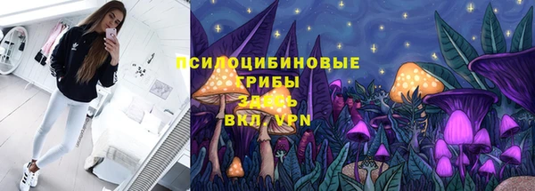 каннабис Беломорск