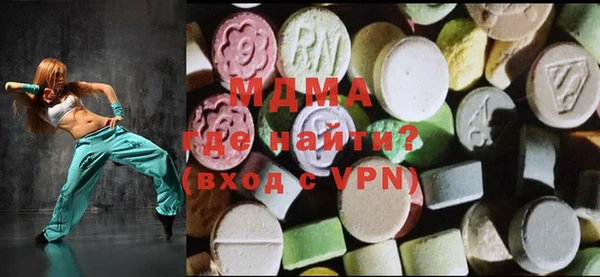 меф VHQ Белокуриха