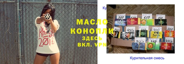 меф VHQ Белокуриха