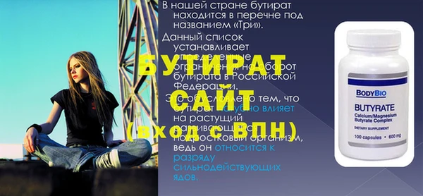 каннабис Беломорск