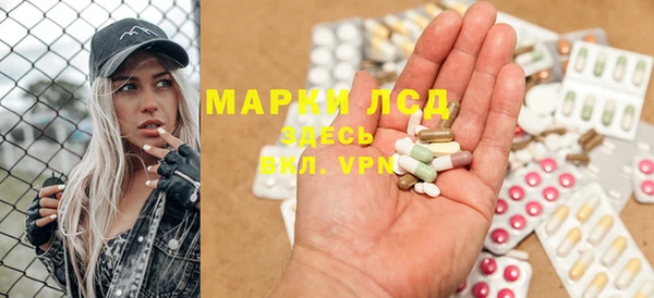 каннабис Беломорск