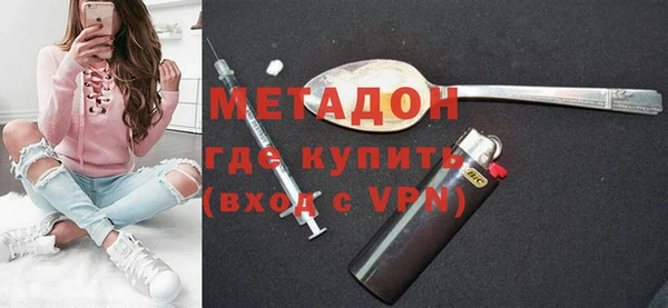 меф VHQ Белокуриха