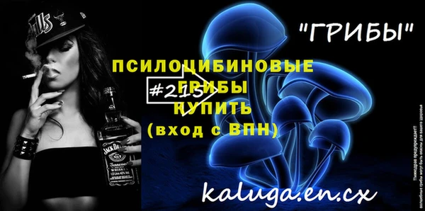 меф VHQ Белокуриха