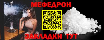 марихуана Жуковский