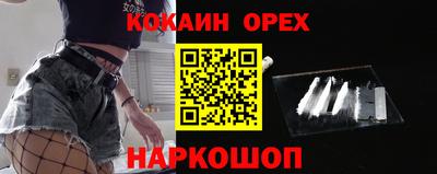 мяу мяу кристалл Ирбит