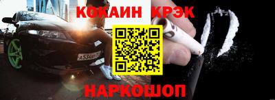 COCAINE Заволжье