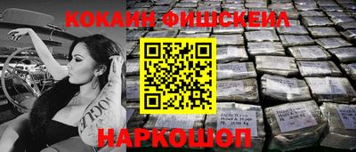 COCAINE Заволжье