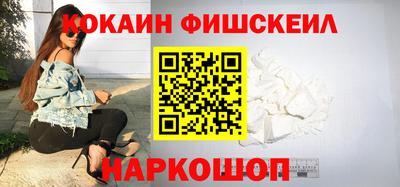 кристаллы Изобильный