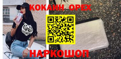 COCAINE Заволжье