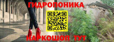 марихуана Жуковский