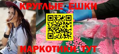 наркотики Заводоуковск