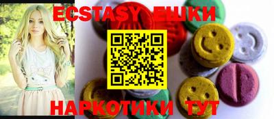 наркотики Заводоуковск