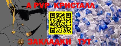 марихуана Жуковский