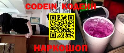 наркотики Заводоуковск
