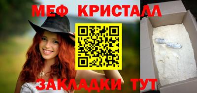 марихуана Жуковский